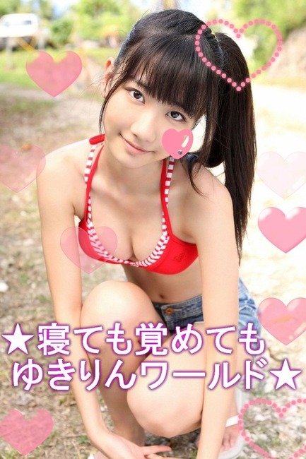 AKB48巨乳メンバーの抜けるエロ画像まとめ　ゆきりん・大島優子 12