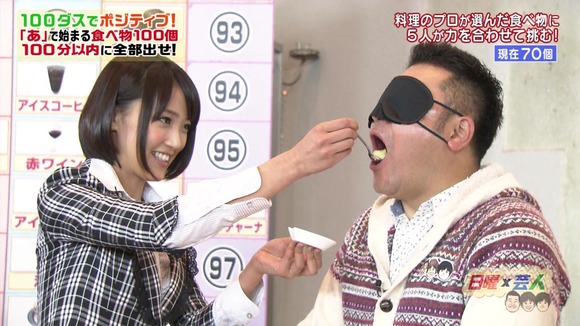 竹内由恵 女子アナのミニスカ黒タイツがエロい画像 19
