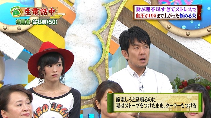 【画像あり】山本彩が可愛いという風潮 2