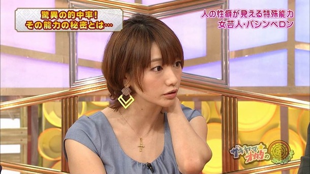眞鍋かをりがミニスカ姿で太ももがエロい画像 8