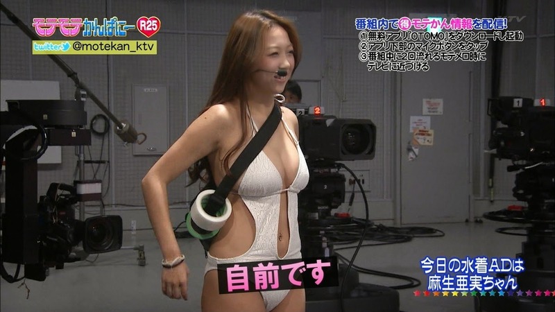 江ノ島ビーチに居た痴女な水着ギャルのエロ画像 11