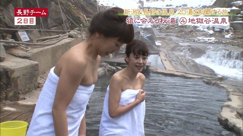 田代さやかの乳首が見えそうな温泉入浴 11