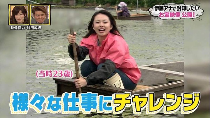伊藤綾子女子アナ(34) のミニスカ姿がエロい 24