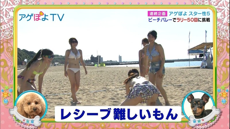 ビーチバレーしてる水着ギャルのエロキャプ画像　アゲぽよTV 10