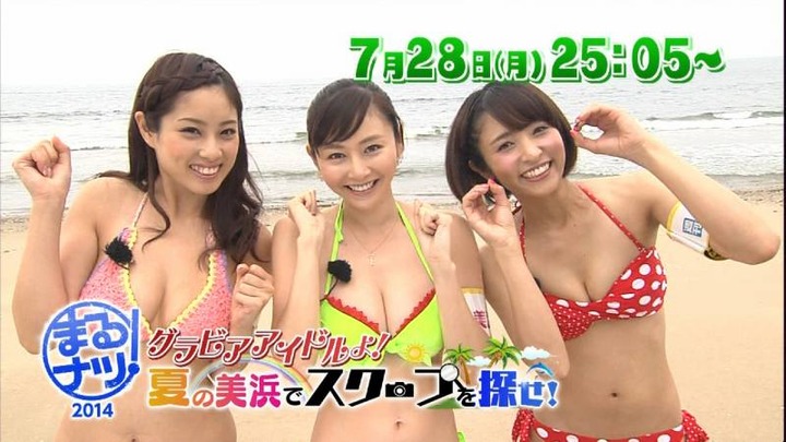 まるナツ！で杉原杏璃の胸の谷間が気になって仕方ない 3