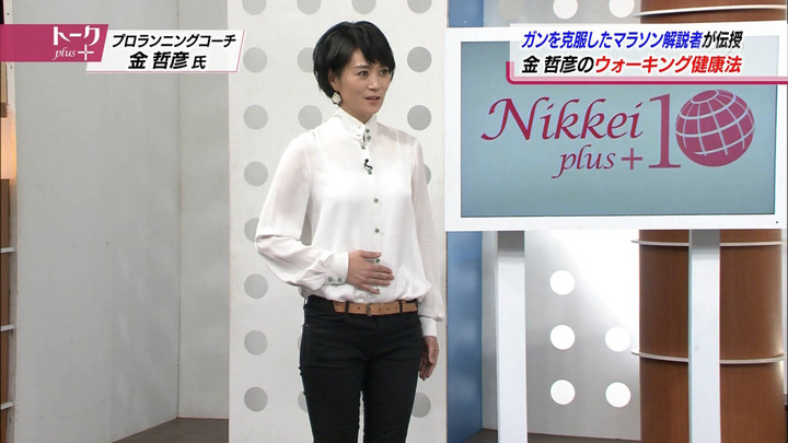 【画像】テレ東の水原アナがなんかエロい 10