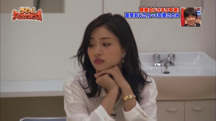 石原さとみはドッキリされてても可愛い！ 11