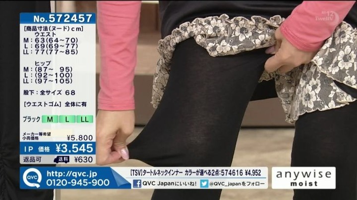 熟女なお姉さんが頑張ってる通販番組のエロキャプ画像30枚 17