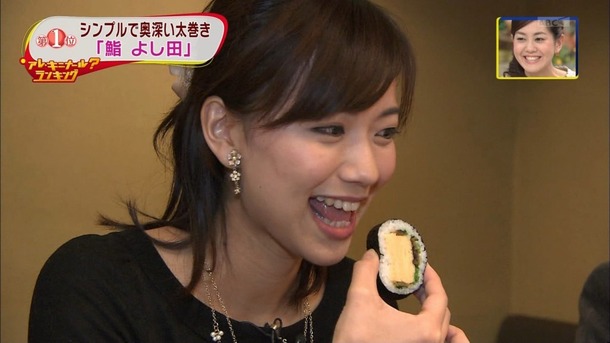 斎藤真美 女子アナが恵方巻きを食べてる姿がエロい画像 21