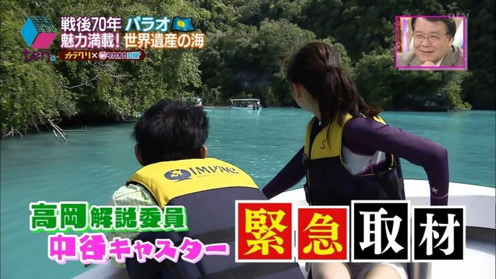 中谷しのぶ 女子アナのフェロモンがムンムンな画像 18
