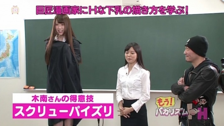 木南日菜 AV女優のスクリューパイズリがエロい画像 4