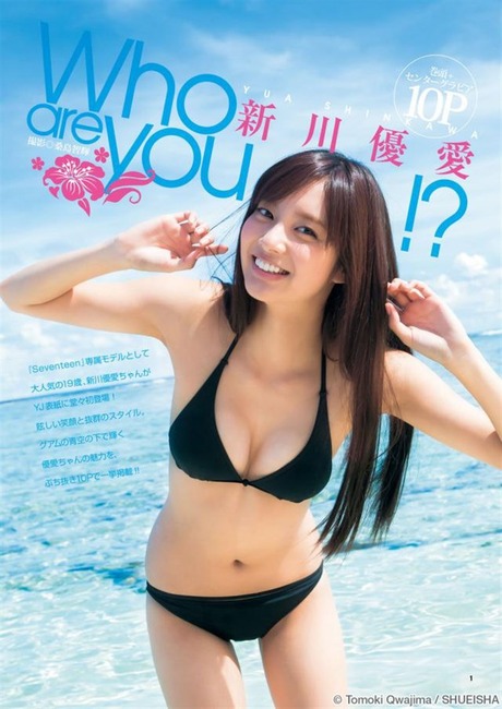 新川優愛のくびれがエロい画像 25