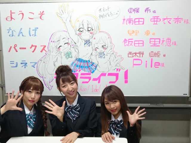 ラブライブ声優のエロ可愛い画像まとめ 50