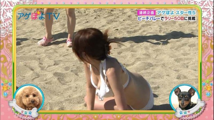 アゲぽよガールズが水着姿でビーチバレーしてる 10