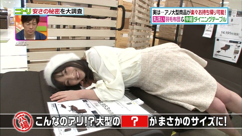橋本環奈ちゃんがニトリの安さの秘密を調査　ヒルナンデス 20