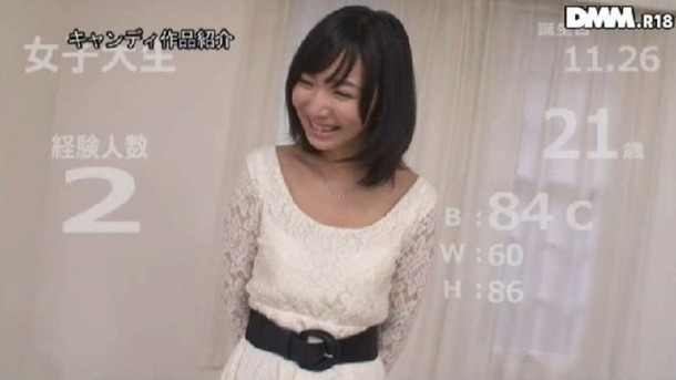 現役女子大生の石原あゆむがフェラ・初ハメ撮りしてるエロ画像 13