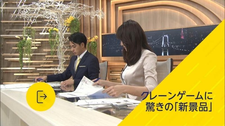 大島由香里 女子アナウンサーのおっぱいが大きくて気になるエロ画像 14