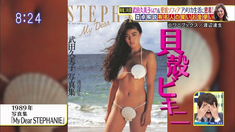 ビリギャルモデルがジムでトレーニングしてるエロ画像 11