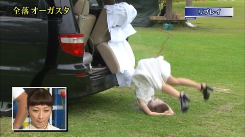 完全汚れに転身したダレノガレ明美がパンチラがっつりしててワロタｗｗｗｗｗｗ（TVエロキャプ画像あり） 13