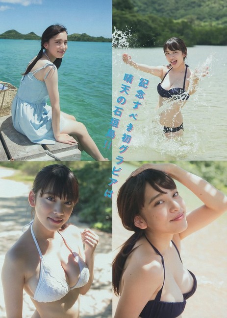 都丸紗也華の胸元ぱっくり開いた水着がエロい画像 3