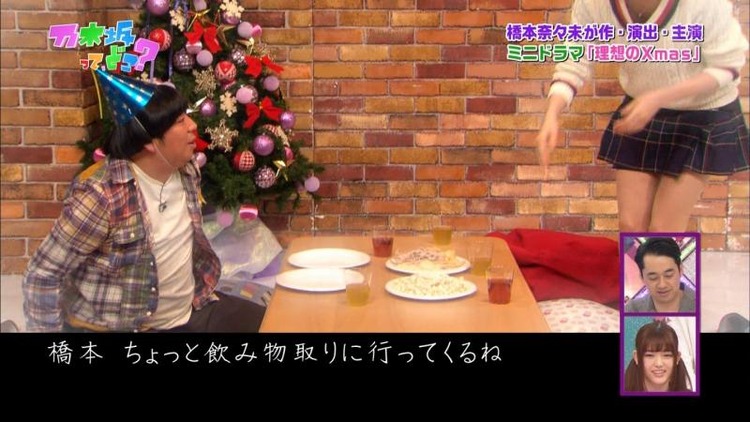 乃木坂46の勝負私服がエロ可愛いキャプ画像まとめ 23