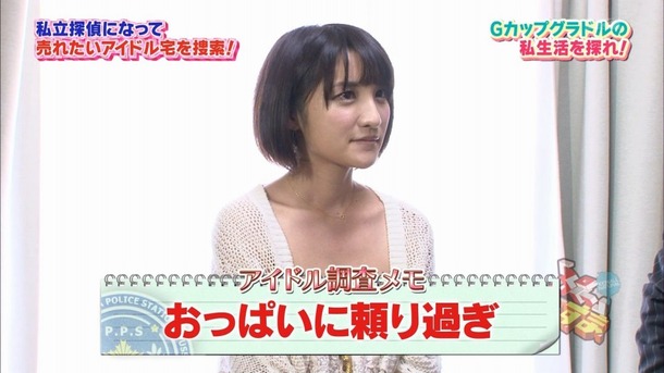手島優・尾崎ナナ　人気グラドルのエロいお宝画像 23