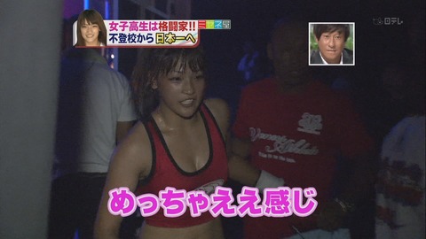 女子ボクサー…エロおっぱいをポロリして見せつけてくるぞｗｗｗｗｗｗ 9