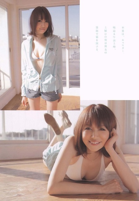 石田紗英子 お天気キャスターのグラビア画像がエロい 12