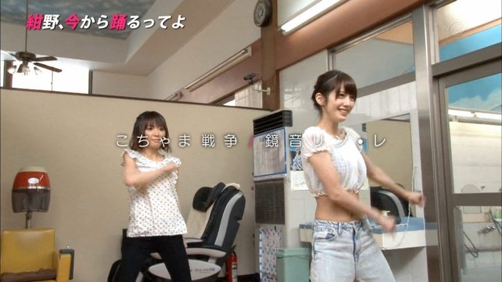 松田るか(19)のウエストが細すぎてエロいキャプ画像 6