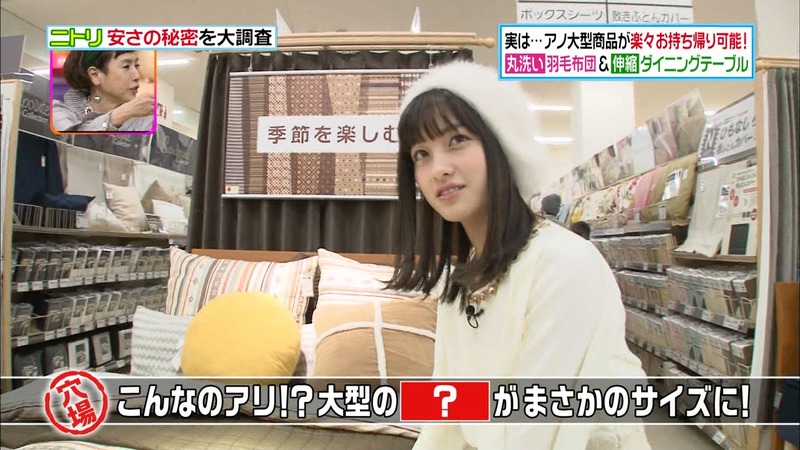 橋本環奈ちゃんがニトリの安さの秘密を調査　ヒルナンデス 16