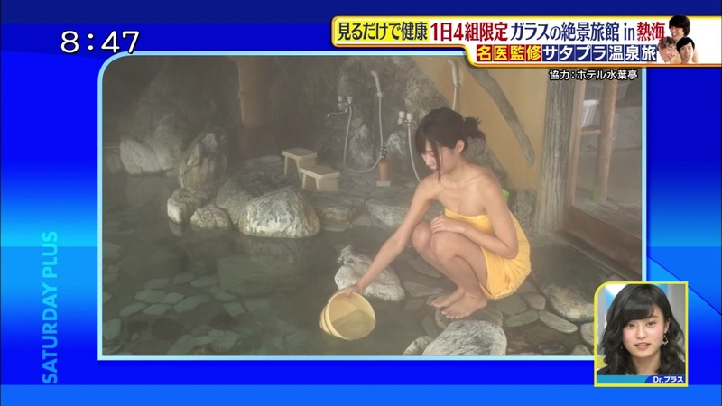 おのののかが胸の谷間見せてバスタオル一枚になって入浴 9