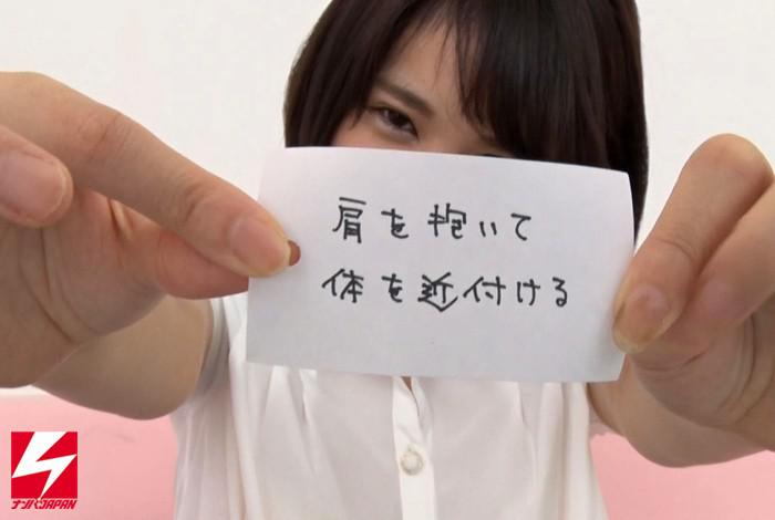 上司（男）と部下（女）で混浴させたらSEXに発展した件 10