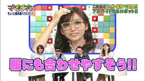 TV番組「さきっちょ☆」で眼鏡かけてる吉木りさのエロいキャプ画像 2