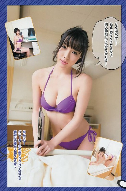 今野杏南が弟を誘惑するいけないお姉さんを演じてるエロ画像 13