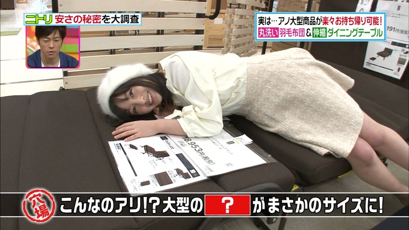 橋本環奈ちゃんがニトリの安さの秘密を調査　ヒルナンデス 21