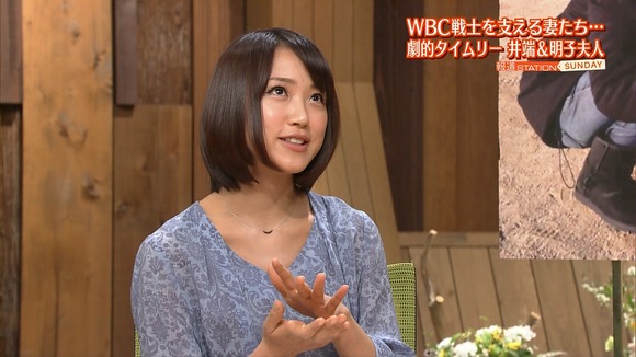 竹内由恵　女子アナウンサーの可愛い画像ください 13