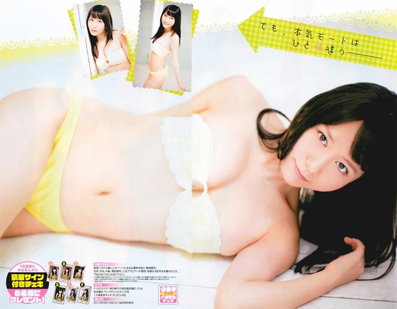 大場美奈 AKB48の巨乳なおっぱいがエロい画像 14