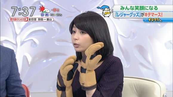笑顔が眩しい宇垣美里アナの画像まとめ 3