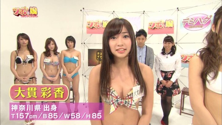 ツボ娘最終回でアイドルが尻相撲してるエロ画像 15