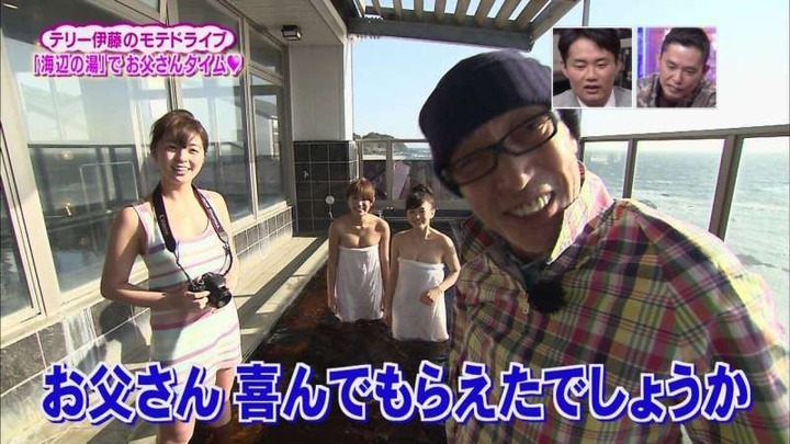 人気グラビアアイドルの三人がタオル一枚で温泉に入ってる 10