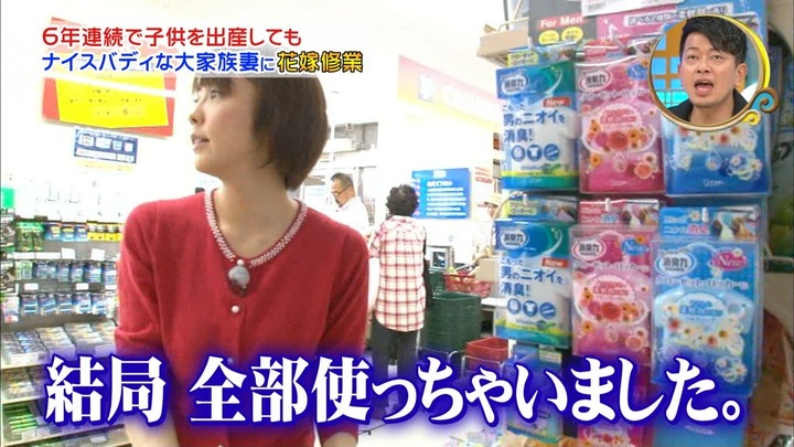 【画像】奇跡の35歳 小林麻耶が可愛い　【バイキング】 22