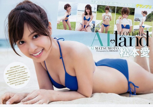 松本愛ちゃんの胸の谷間で抜けるエロ画像 1