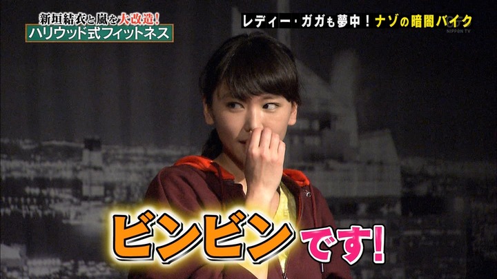新垣結衣 ガッキーのハリウッド式ヨガがエロい画像ｗｗｗ 10