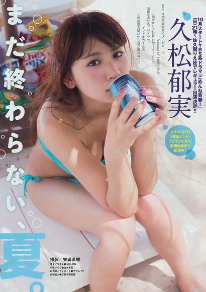 久松郁実　ファッションモデルのグラビア画像50枚 44