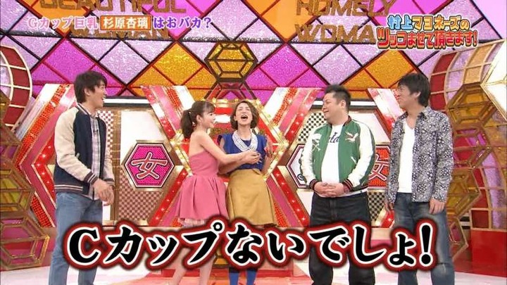 杉原杏璃　巨乳グラドルのすっぴんや胸の谷間がエロい画像まとめ 21