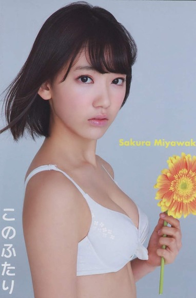 宮脇咲良の抜けるグラビア画像 48