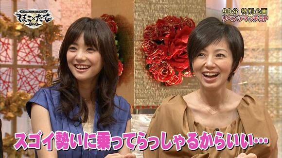 倉科カナ(23)の巨乳おっぱいを揉みたくなるエロ画像 7