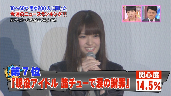 松村沙友理の所為で乃木坂紅白絶望的 6