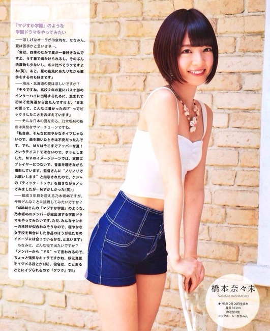 【画像】乃木坂46のメンバーって可愛い子多いね！ 6