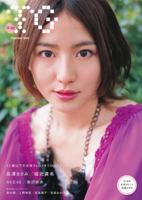 唇が厚くてみずみずしい女の子のエロ画像40枚 8